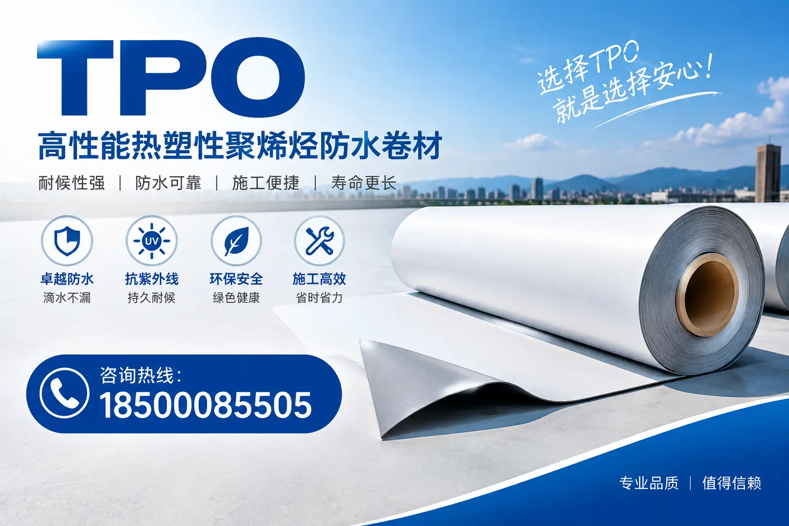 tpo的安装与维护指南，提升大庆企业使用效率